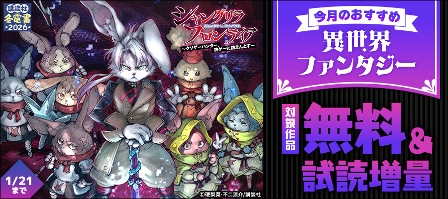 王の晩餐 漫画 冊子 チシュ王の婚姻~花嫁に交わる王の糸~ (上) (COMICアスティル) | 藤咲