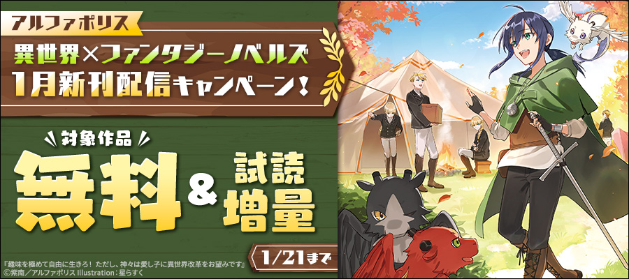 期間限定 無料お試し版】嫌われ者の【白豚令嬢】の巻き戻り。二度目の