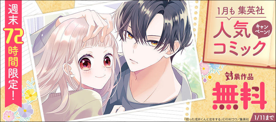 群青戦記 グンジョーセンキ【期間限定無料】 4 - マンガ（漫画） 笠原