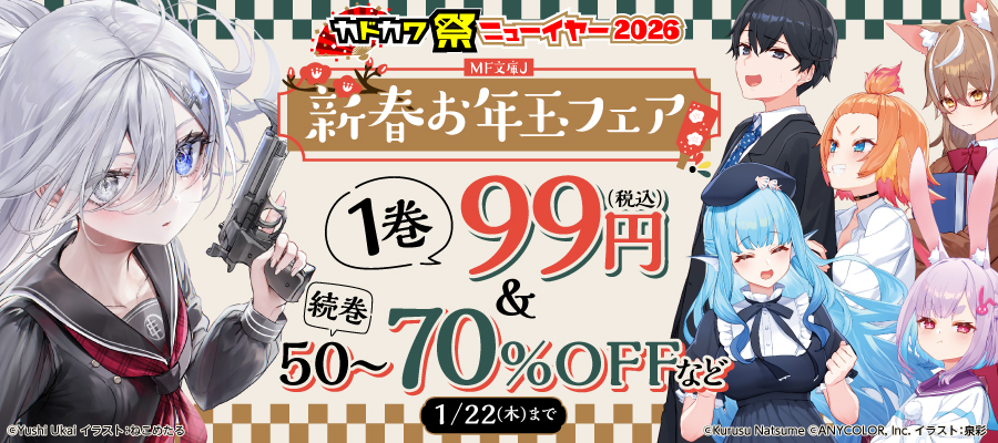 新品 / 死亡遊戯で飯を食う。 (1-5巻 最新刊) 全巻セット : 漫画全巻