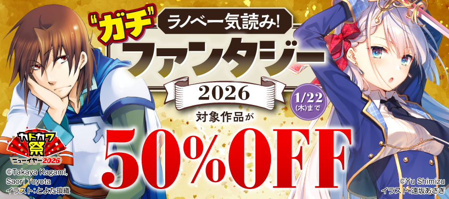 合本版】新装版 ロードス島戦記 全7巻 - ライトノベル（ラノベ） 水