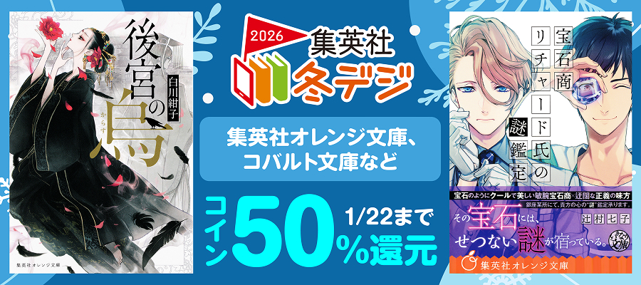 千歳くんはラムネ瓶のなか 1～9巻(6.5巻)＋短編集 特装版 初版 11冊 千歳くんはラムネ瓶のなか 1～9巻(6.5巻)＋短編集 特装版 初版 11冊