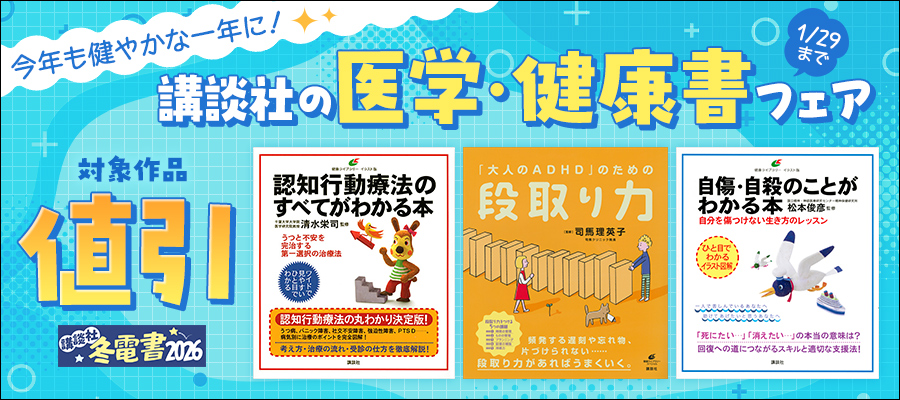 森田 図解ポケット 森田療法がよくわかる本 | 歩, 舘野 |本 | 通販 | Amazon
