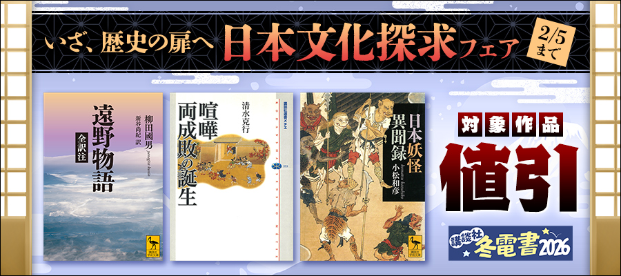黄金の旅路 : 人智を超えた馬・ステイゴールドの物語 黄金の旅路 人智を超えた馬・ステイゴールドの物語 中古本・書籍