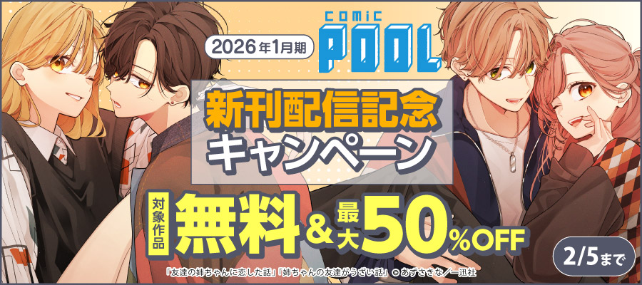 のん様　ご相談ページ 予約商品】プロジェクトセカイ クリエイターズフェスタ2024 in