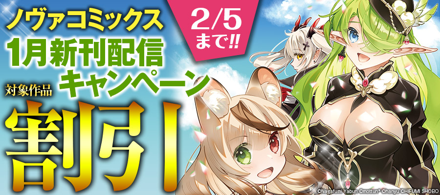 追放された不遇職『テイマー』ですが、2つ目の職業が万能職『配合術師
