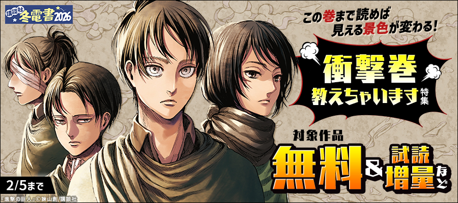 20％OFF】サイレーン（モーニング）【1〜7巻セット】 - マンガ（漫画