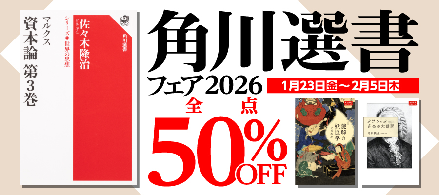 角川ホラー文庫24冊まとめ売り この夏、7月～9月に読んだホラー小説24冊の感想まとめ｜洲央