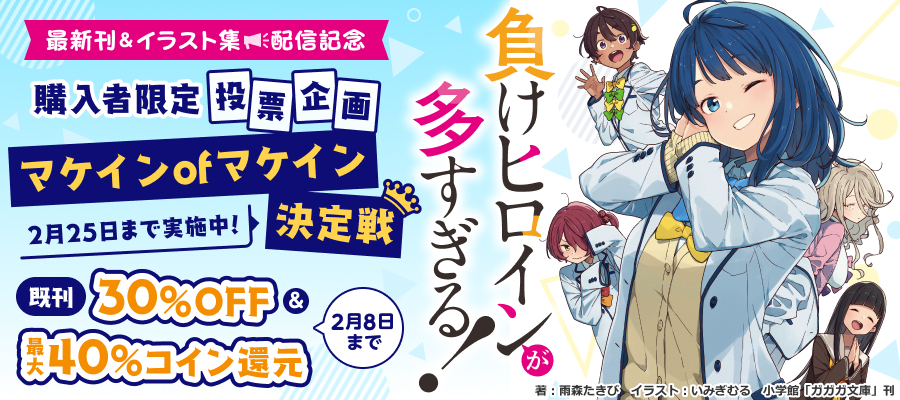 やはり俺の青春ラブコメはまちがっている。全14巻セット 61fwM28tUPL._AC_UF350,