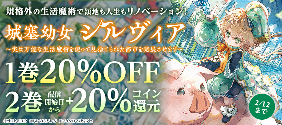 やはり俺の青春ラブコメはまちがっている。全14巻セット Amazon.co.jp: やはり俺の青春ラブコメはまちがっている。14 (ガガガ