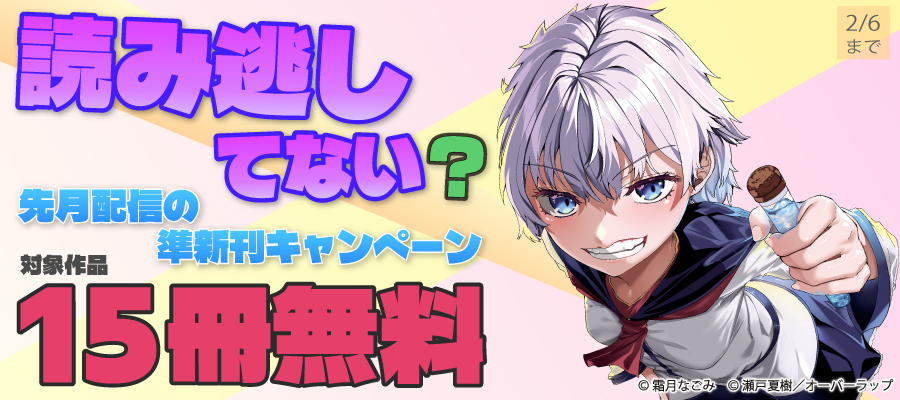 灰と幻想のグリムガル level.21 光と闇を切り裂いて征け