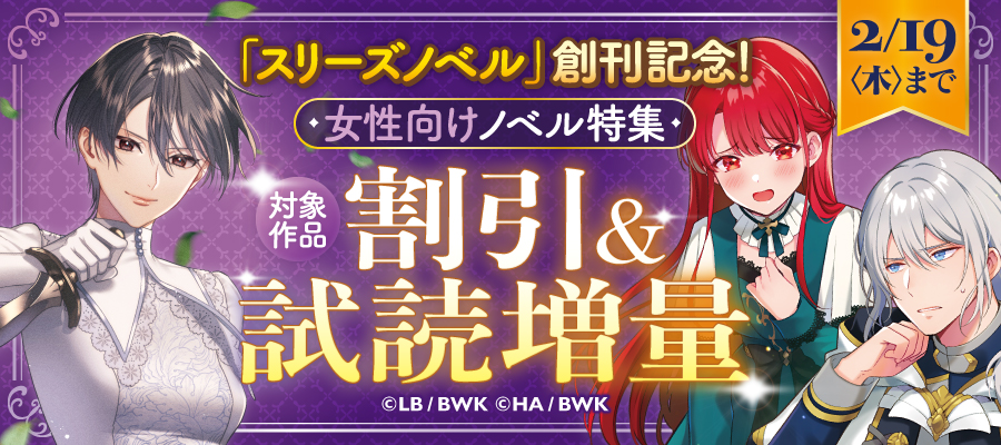 やはり俺の青春ラブコメはまちがっている。』14.5巻＆ぽんかん