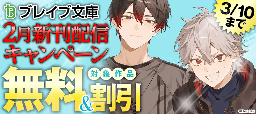 北欧美少女のクラスメイトが、婚約者になったらデレデレの甘々になって