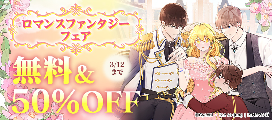 傲慢の時代（コミック） 1【フルカラー】 - マンガ（漫画） Hansol