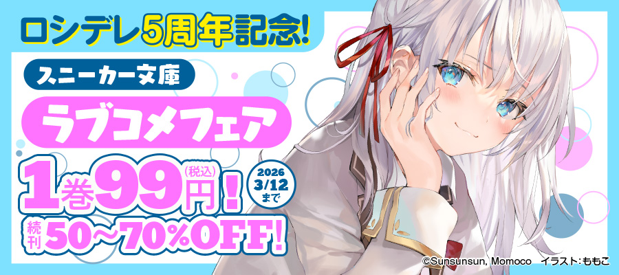 時々ボソッとロシア語でデレる隣のアーリャさん ももこ画集 - 画集