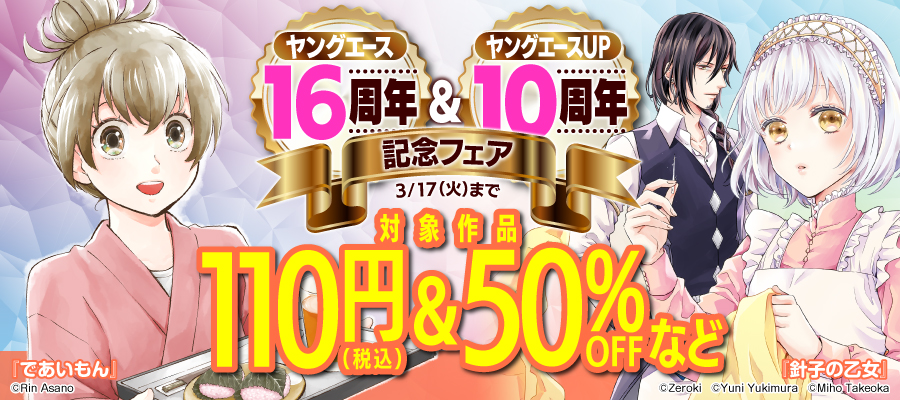 新世紀エヴァンゲリオン ピコピコ中学生伝説(1) - マンガ（漫画） 河田