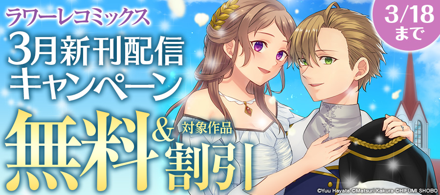 キラキラネームの『破滅の闇聖女』にはなりません！1 - マンガ（漫画