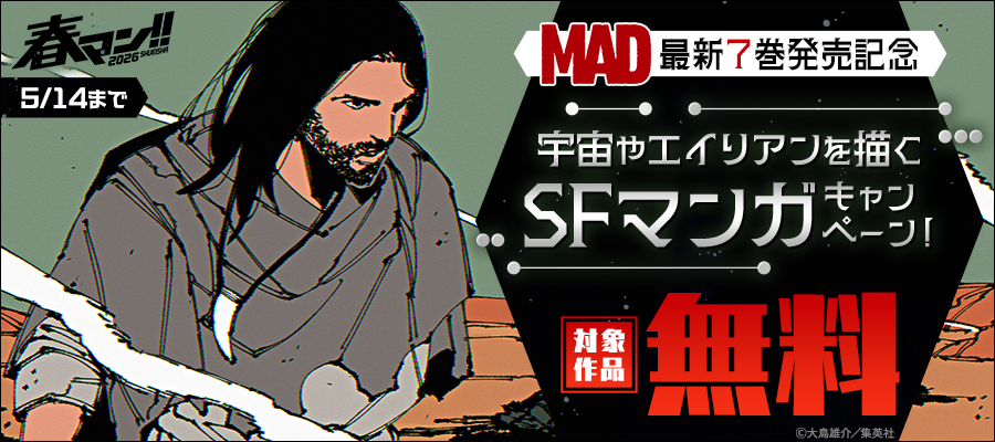AGRAVITY BOYS【期間限定無料】 1 - マンガ（漫画） 中村充志