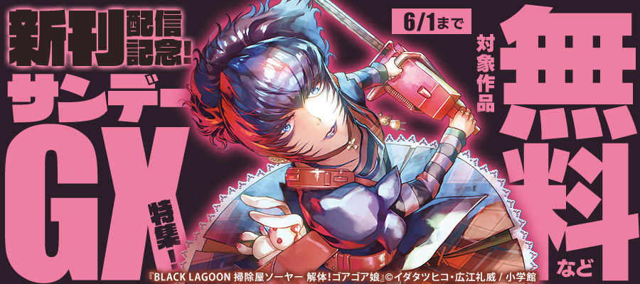 葬送のフリーレン』最新15巻&ノベライズ2巻＆副読本 一挙配信開始