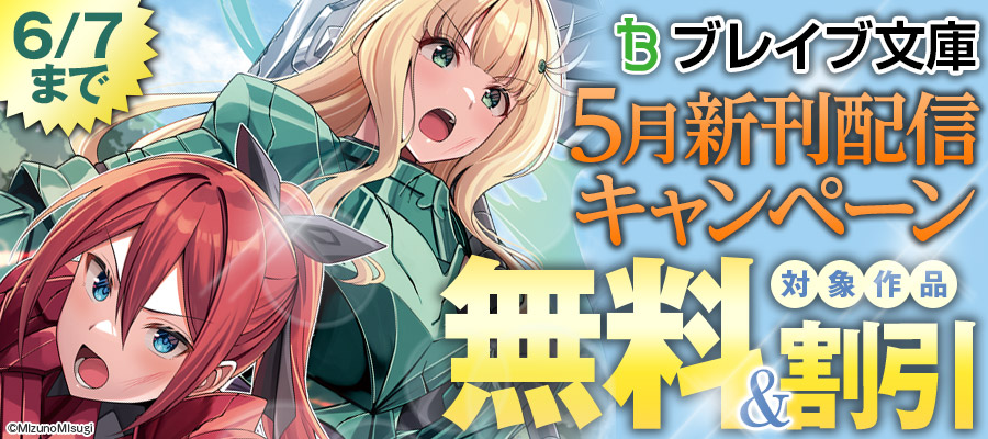 北欧美少女のクラスメイトが、婚約者になったらデレデレの甘々になって