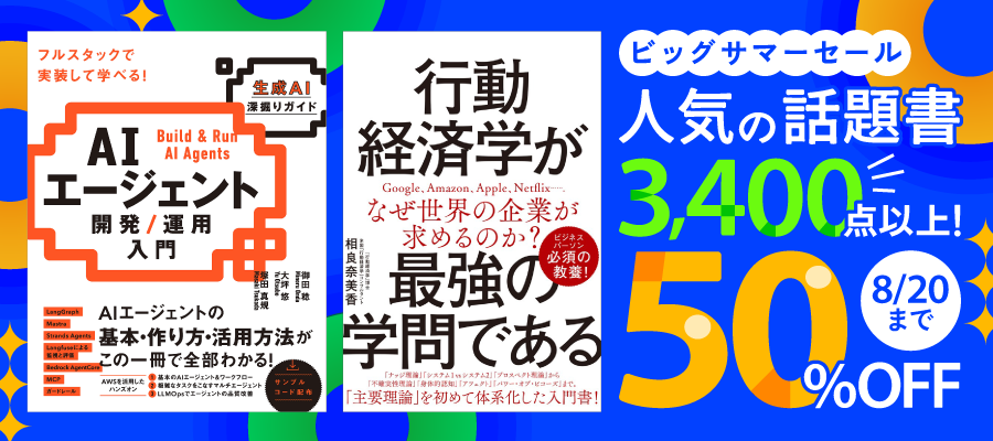 メタヒューリスティクスの数理 - 実用 久保幹雄/J.P.ペドロソ：電子