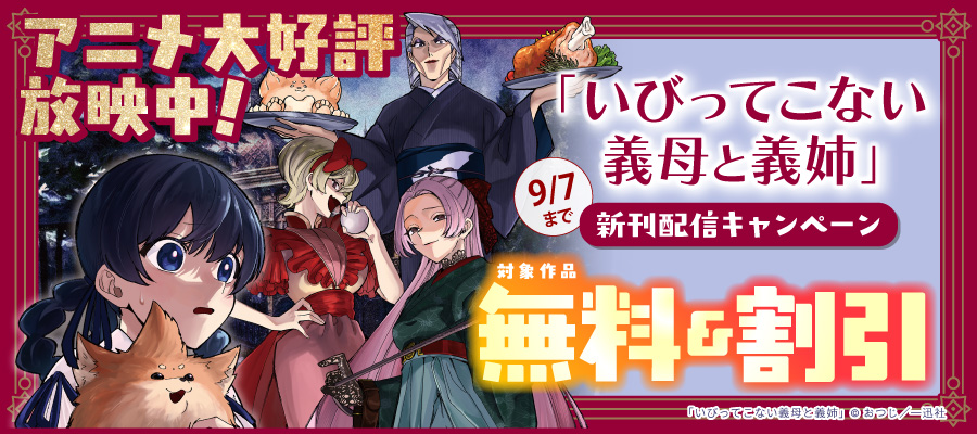 恋する（おとめ）の作り方: 11【イラスト特典付】 - マンガ（漫画