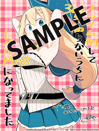 【購入特典】デジタルメッセージペーパー