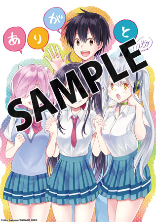 【購入特典】デジタルピンナップ