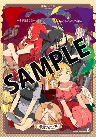 【購入特典】描き下ろしデジタルメッセージペーパー