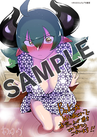 【購入特典】描き下ろしデジタルメッセージペーパー