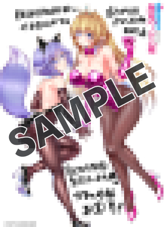 【購入特典】デジタルピンナップ