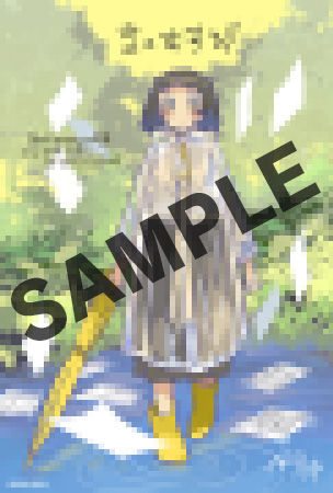 【購入特典】デジタルピンナップ