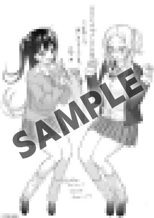 可愛そうにね、元気くん 1 - マンガ（漫画） 古宮海（ヤングジャンプ