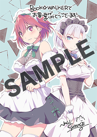 【購入特典】描き下ろしデジタルメッセージペーパー