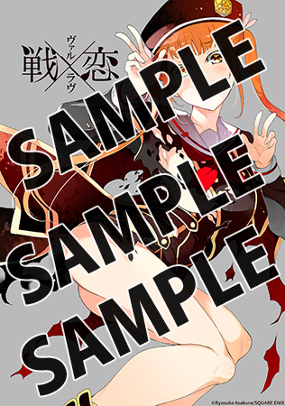 【購入特典】デジタルピンナップ