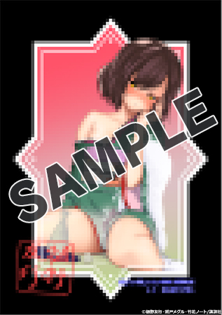 【購入特典】描き下ろしデジタルピンナップ
