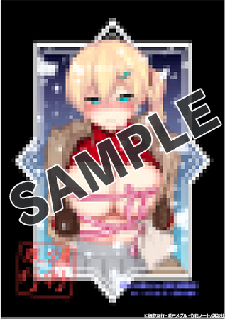 【購入特典】描き下ろしデジタルピンナップ