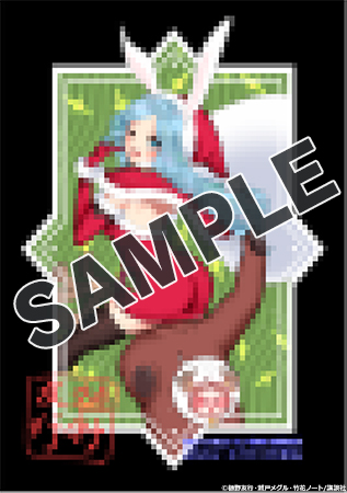【購入特典】描き下ろしデジタルピンナップ