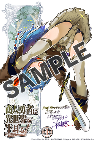 【購入特典】デジタルピンナップ