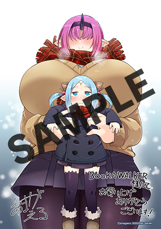 【購入特典】デジタルピンナップ