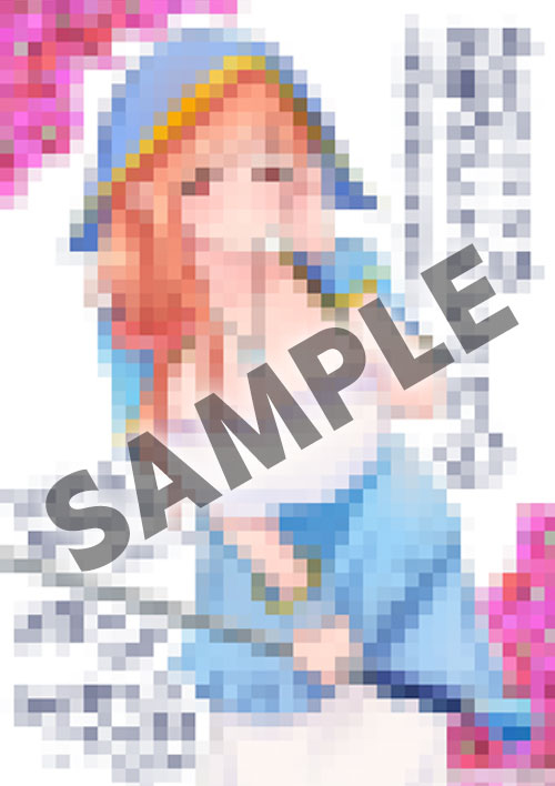 【購入特典】デジタルピンナップ