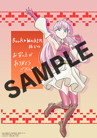 【購入特典】描き下ろしメッセージペーパー