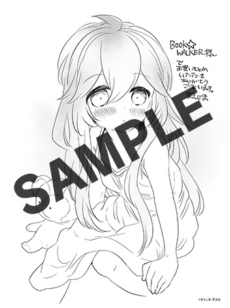 【購入特典】描き下ろしデジタルメッセージペーパー