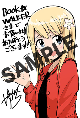 【購入特典】描き下ろしデジタルメッセージペーパー