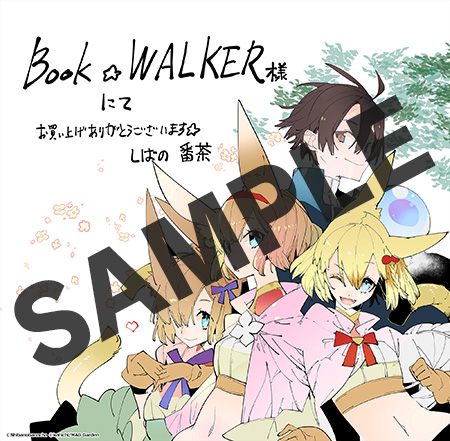 【購入特典】描き下ろしメッセージペーパー