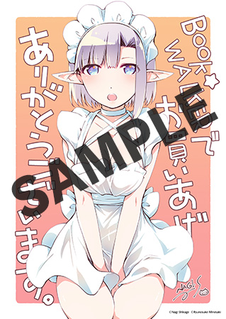 描き下ろしメッセージペーパー