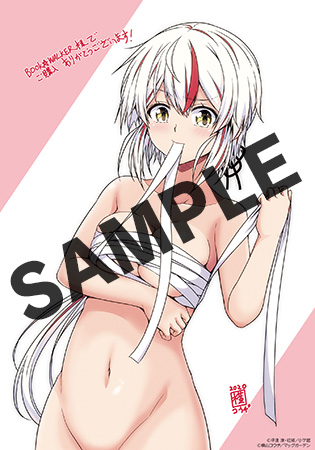 【購入特典】描き下ろしメッセージペーパー