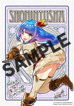 商人勇者は異世界を牛耳る！ ～栽培スキルでなんでも増やしちゃいます