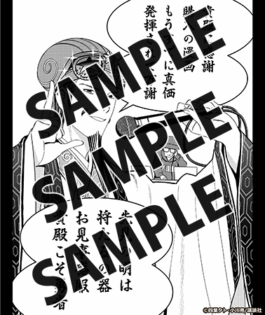【購入特典】描き下ろしデジタルピンナップ