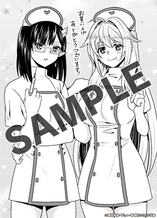 【購入特典】デジタルピンナップ
